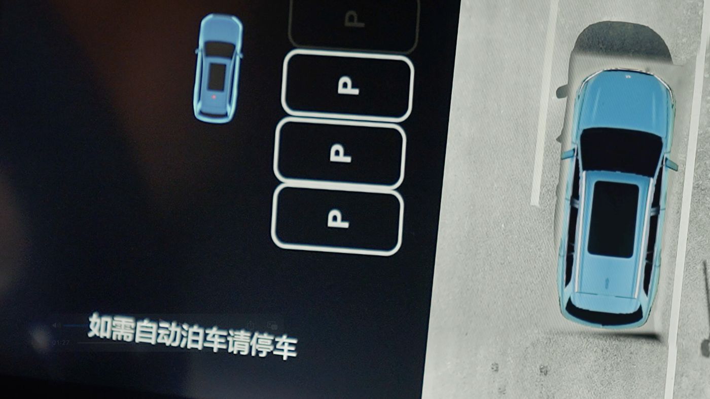 stake中国AD高级辅助驾驶